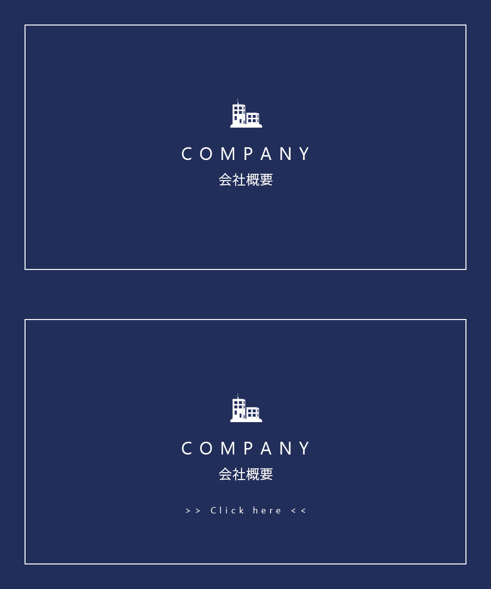 company_banner